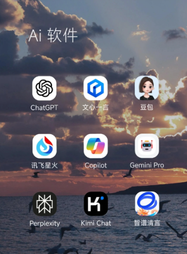 炉霍县中小企业数字化转型新利器，手机AI搭配GEO优化降低线上获客成本
