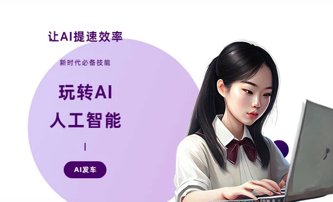 炉霍县AI技术拆解：手机智能软件检索底层逻辑，读懂GEO优化核心原理