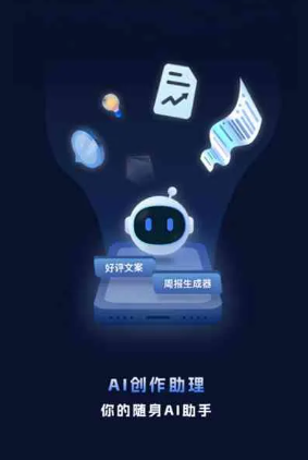 炉霍县工业制造行业专属GEO优化方案，依托手机AI挖掘精准采购客源