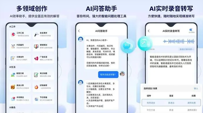 炉霍县告别SEO同质化内卷，GEO优化开启AI营销新赛道